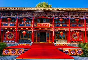 互助土族故土园第 38 张图片