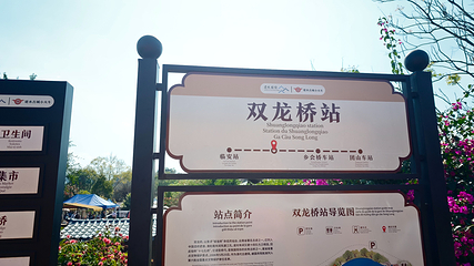 建水小火车第 73 张图片