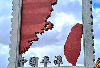 平潭岛第 139 张图片