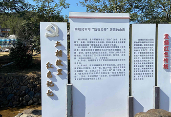 福建土楼(南靖)景区第 25 张图片