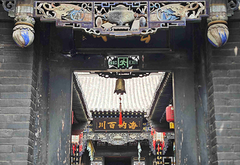 平遥古城第 90 张图片
