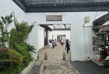 网师园第 105 张图片