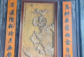南浔古镇第 198 张图片