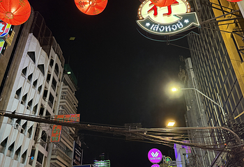 唐人街 (耀华力路)第 99 张图片