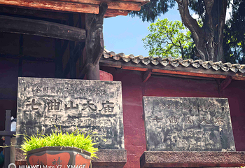 七曲山大庙第 8 张图片