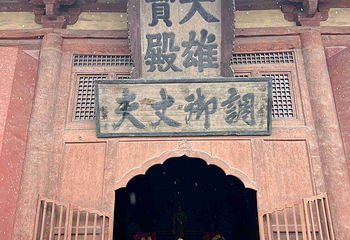 大同古城第 265 张图片