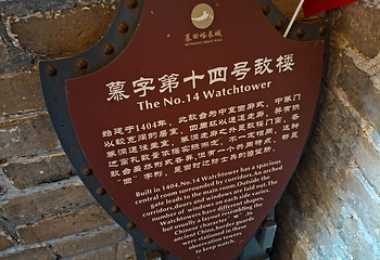 慕田峪长城第 338 张图片