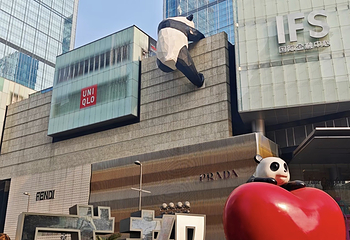 春熙路第 151 张图片