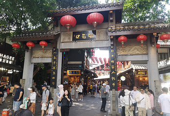 磁器口古镇第 109 张图片