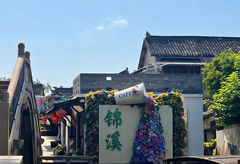 锦溪古镇第 106 张图片