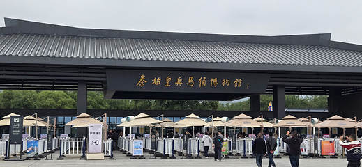 秦始皇帝陵博物院(兵马俑)第 214 张图片