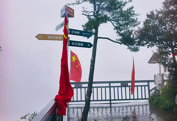 老界岭旅游度假区第 113 张图片