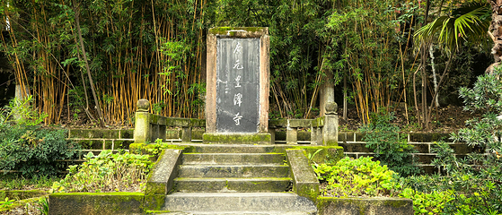 皇泽寺第 17 张图片