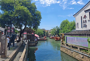平江路历史街区第 43 张图片