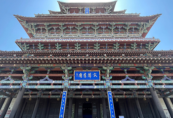 鹳雀楼第 55 张图片