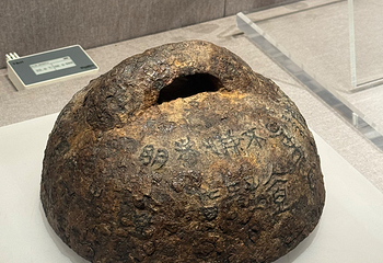 河南博物院第 84 张图片