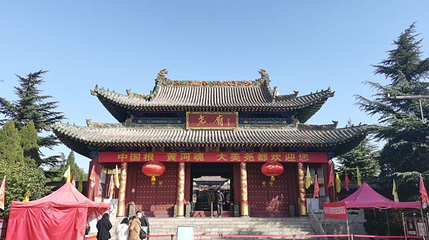 尧庙地宫第 1 张图片