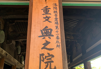 清水寺第 92 张图片