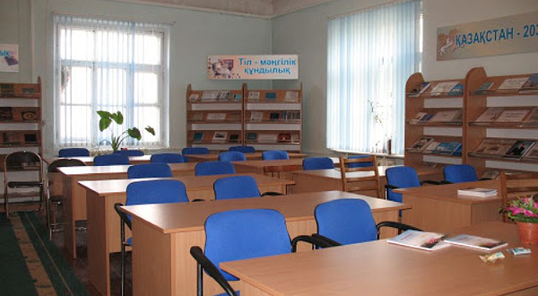 Gorodskaya Biblioteka