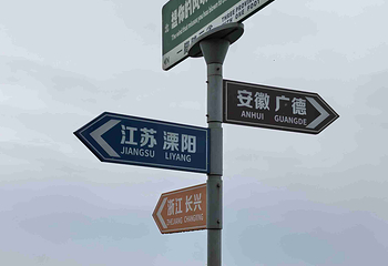 天目湖南山竹海第 148 张图片