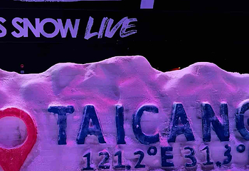 阿尔卑斯雪世界第 355 张图片