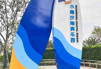 小梅沙海滨乐园第 17 张图片
