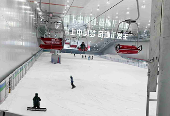 西安热雪奇迹第 93 张图片