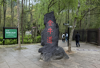 剑门关第 37 张图片