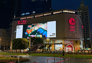 天府广场第 20 张图片