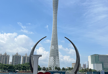 海心沙亚运公园第 58 张图片