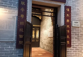 永庆坊第 121 张图片