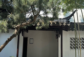 怡园第 35 张图片
