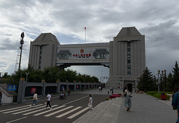 满洲里国门景区第 102 张图片
