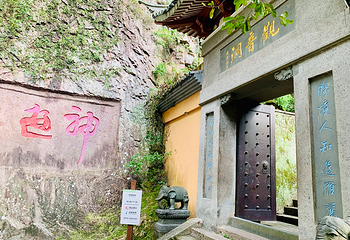 灵峰景区第 15 张图片