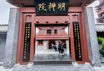 开封府第 140 张图片
