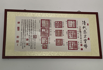 内蒙古自治区将军衙署博物院第 12 张图片