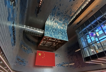 深圳科学技术馆第 39 张图片