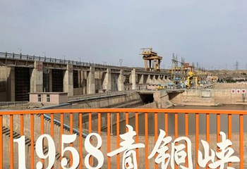 青铜峡黄河大峡谷旅游区第 96 张图片