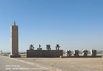 乌素特水上雅丹地质公园第 131 张图片