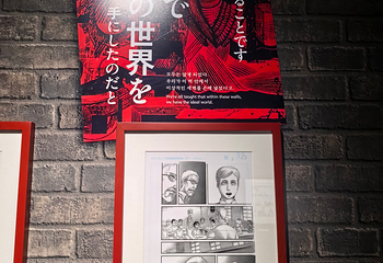 《进击的巨人-终章 》展览第 12 张图片