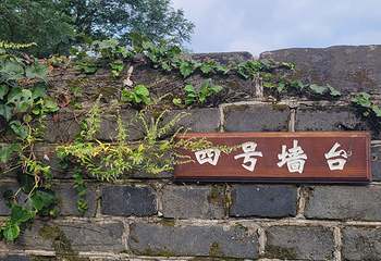 虎山长城第 71 张图片