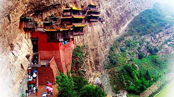 关帝山国家森林公园真武山景区