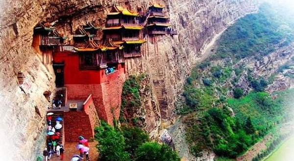 关帝山国家森林公园真武山景区