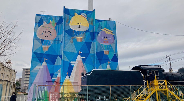 福岛市 儿童公园