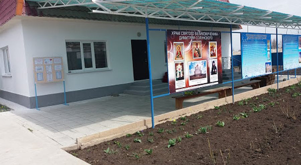 Dk Im. N. K. Krupskoy