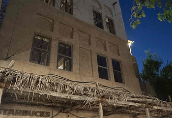 阿尔西夫街第 119 张图片