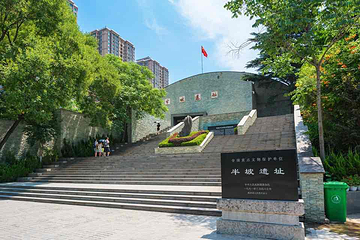 西安半坡博物馆第 25 张图片
