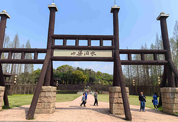 三国城第 77 张图片
