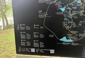 西樵山风景名胜区第 86 张图片