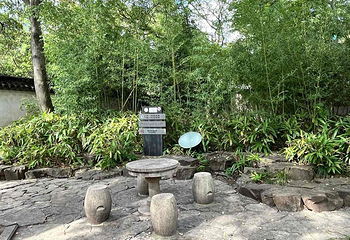虎丘山风景名胜区第 200 张图片